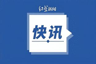 开云app手机版下载安卓截图1